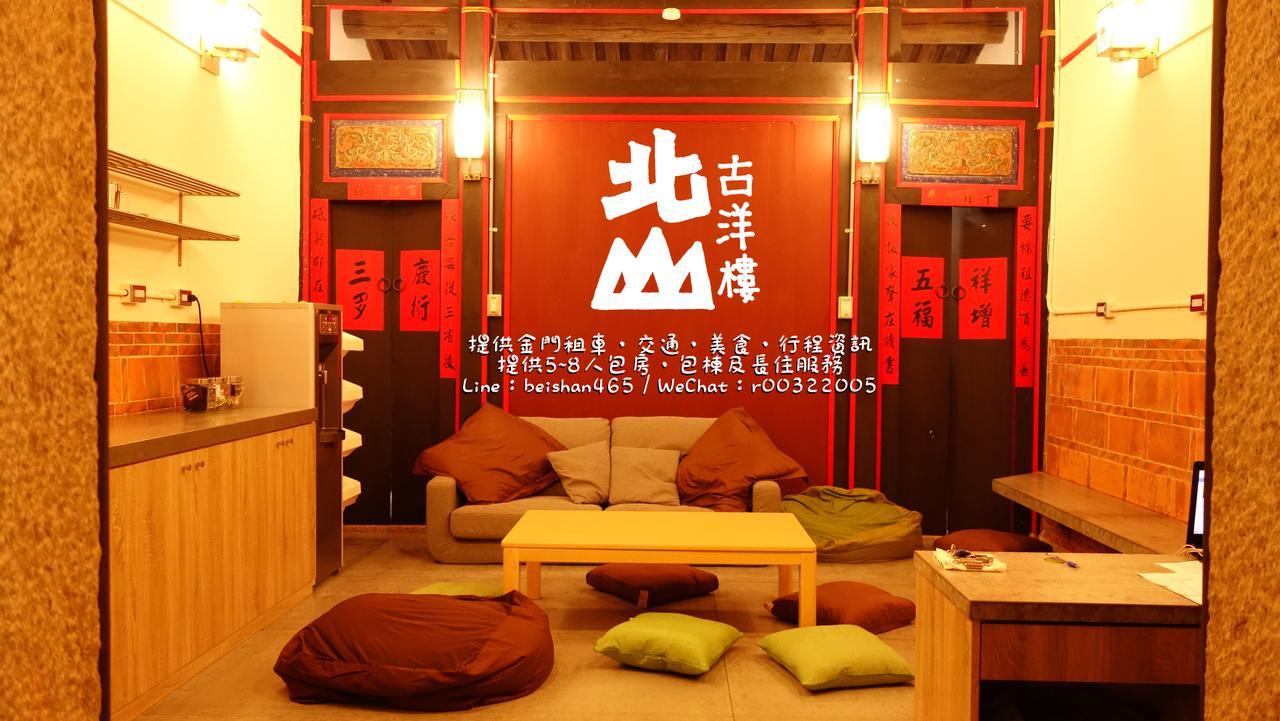 Jinning Beishan Old Western Style Hostel מראה חיצוני תמונה
