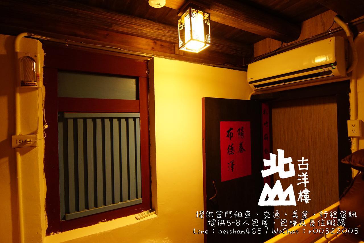 Jinning Beishan Old Western Style Hostel מראה חיצוני תמונה